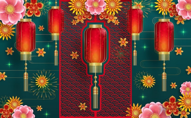 Feliz Festival de las Linternas Chinas