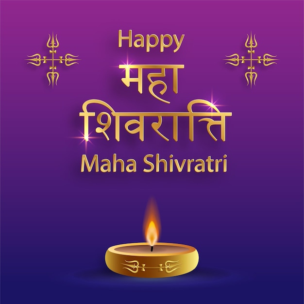 Feliz festival Maha Shivratri, el festival hindú de Shiva Lord con elementos orientales y trishula de shiva sobre fondo de color de papel con Om Namah Shivaya (traducir: maha shivratri)