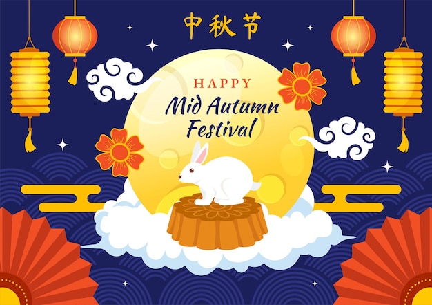Feliz Festival del Medio Otoño Ilustración con Conejos Llevando Linternas y Disfruta de la Celebración del Pastel de Luna