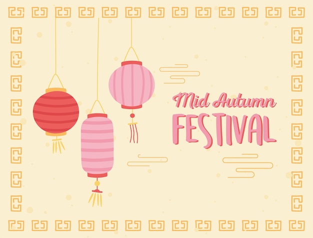 Feliz festival del medio otoño, linternas colgantes chinas tradicionales