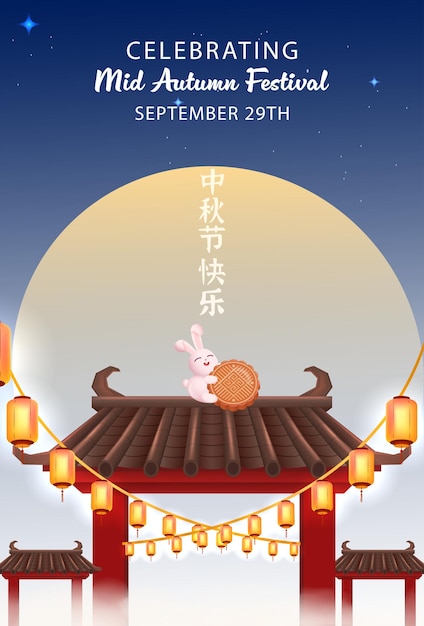 Feliz Festival de Medio Otoño con pastel de luna de conejo del templo chino rojo y linterna voladora Vector Illust