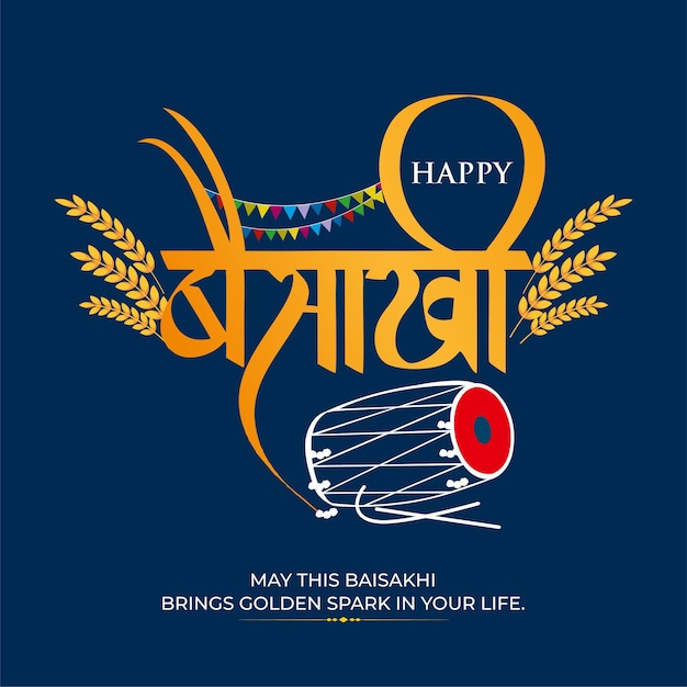 Feliz festival religioso de Baisakhi plantilla de saludo con caligrafía hindi