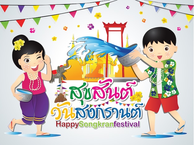 Feliz Festival de Songkran