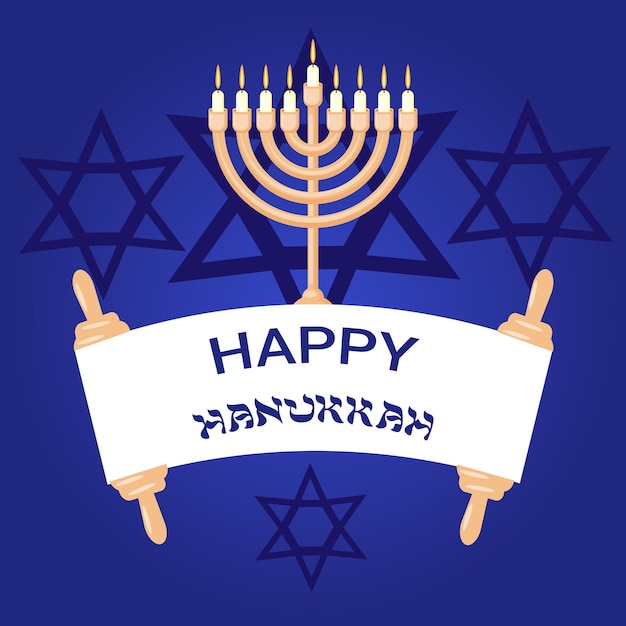 Feliz fiesta judía de hanukkah velas ilustración vectorial