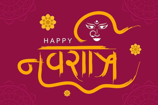 Feliz fiesta de Navratri con el retrato de Maa Durga y la caligrafía hindi