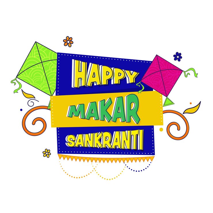 Vector feliz fuente de makar sankranti con flores de cometas en un fondo blanco