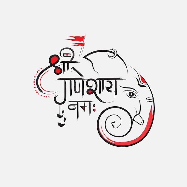 Feliz Ganesh Chaturthi Festival Indio Saludo Fondo Vector Ilustración