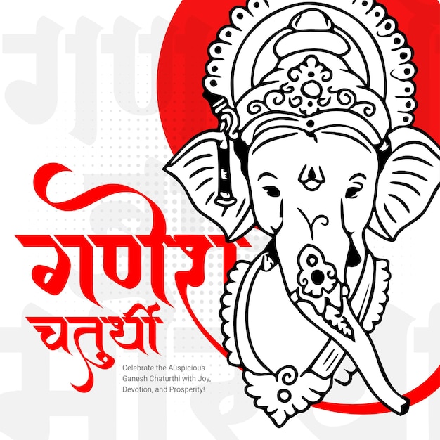 Feliz Ganesh Chaturthi Festival religioso hindú publicación en las redes sociales en hindi Caligrafía