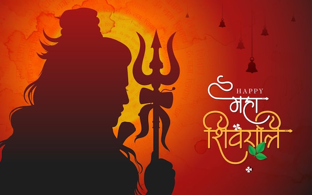Feliz Maha Shivratri Diseño de fondo vectorial con la ilustración de Lord Shiva
