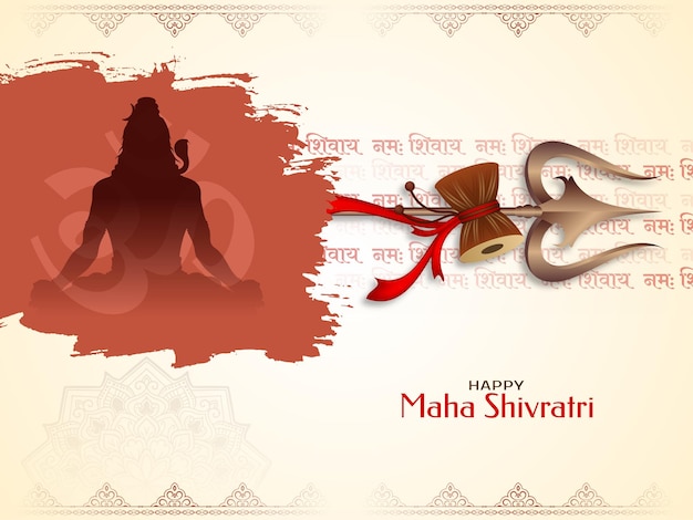 Feliz Maha Shivratri, el señor Shiva, el culto religioso, la tarjeta del festival indio.
