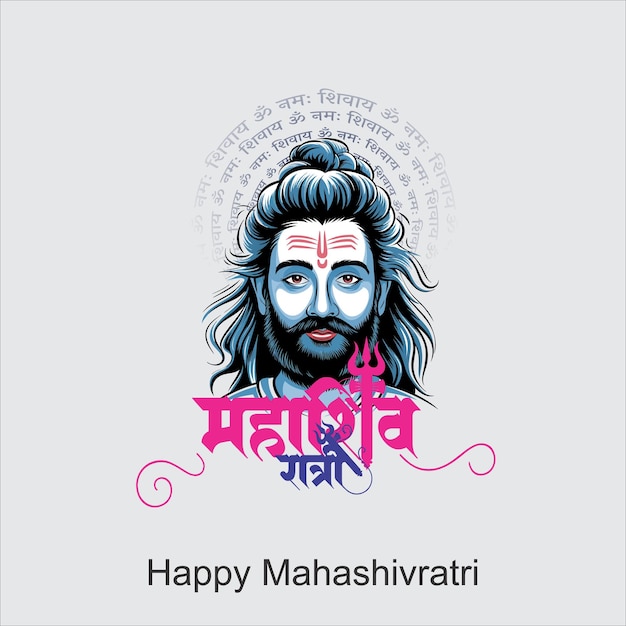 feliz maha Shivratri con Trisulam un festival hindú celebrado por el señor Shiva en la noche