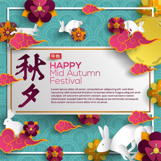 feliz mediados de plantilla de tarjeta de felicitación de festival de otoño con estilo papercut