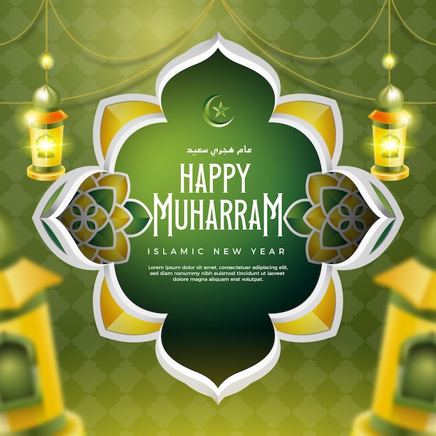 feliz muharram año nuevo islámico muharram año nuevo hijri festival saludo islam año feliz
