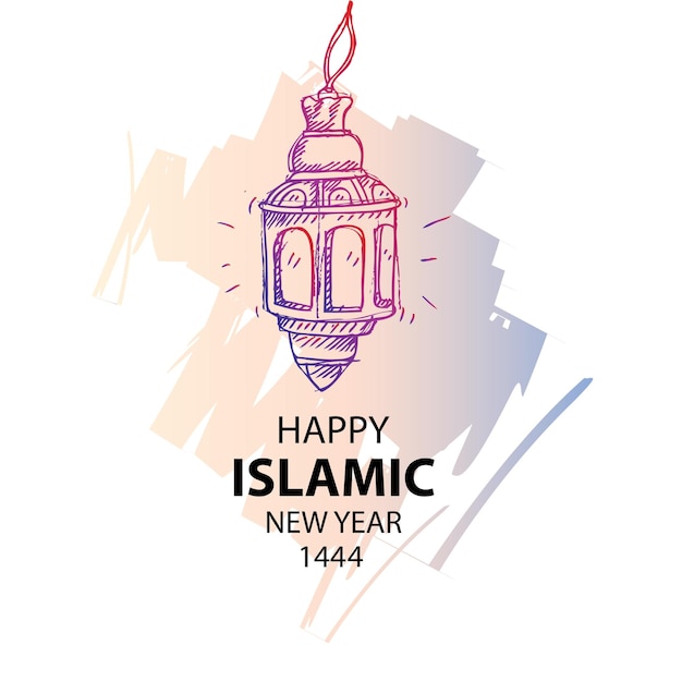 Feliz Muharram1444 Hijri año nuevo islámico