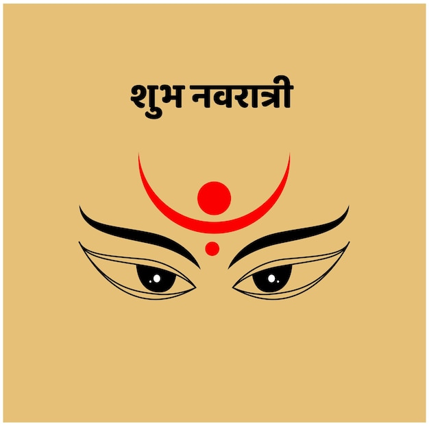 Feliz Navaratri escrito en texto hindi y lord Durga cara ilustración vectorial