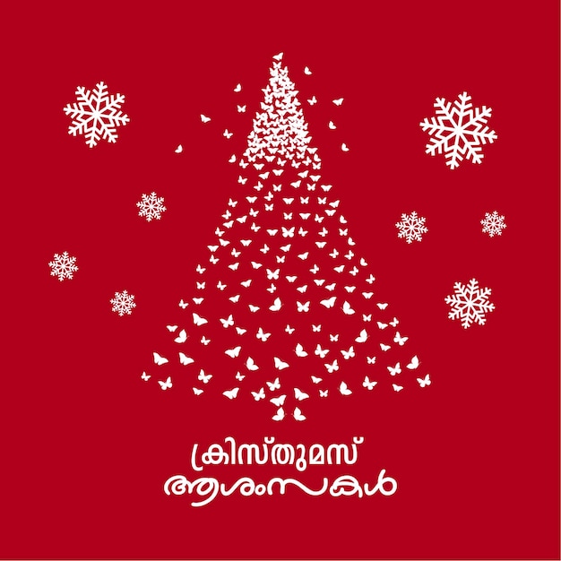 Feliz Navidad malayalam poster, feliz navidad vector fondo rojo y blanco, feliz x mas