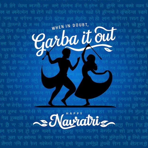 ¡Feliz Navratri! ¿Qué es esto?