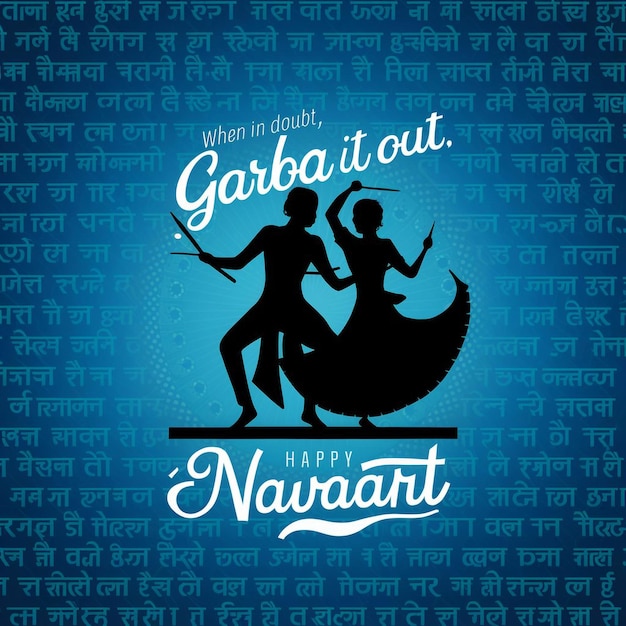 ¡Feliz Navratri! ¿Qué es esto?