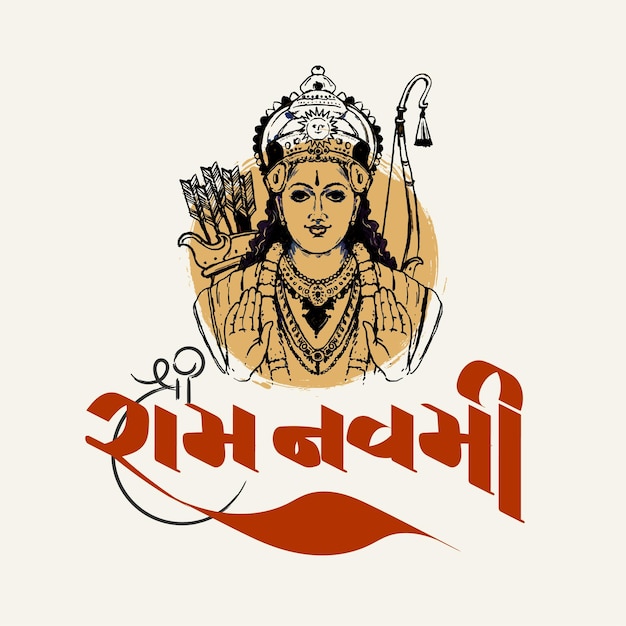 Feliz Ram Navami festival cultural hindú desea tarjeta de celebración con caligrafía gujarati
