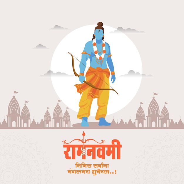 Feliz Ram Navami
