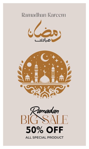 Vector feliz ramadán kareem eid al adha plantilla de las redes sociales eid al adha feed flyer amp banner o