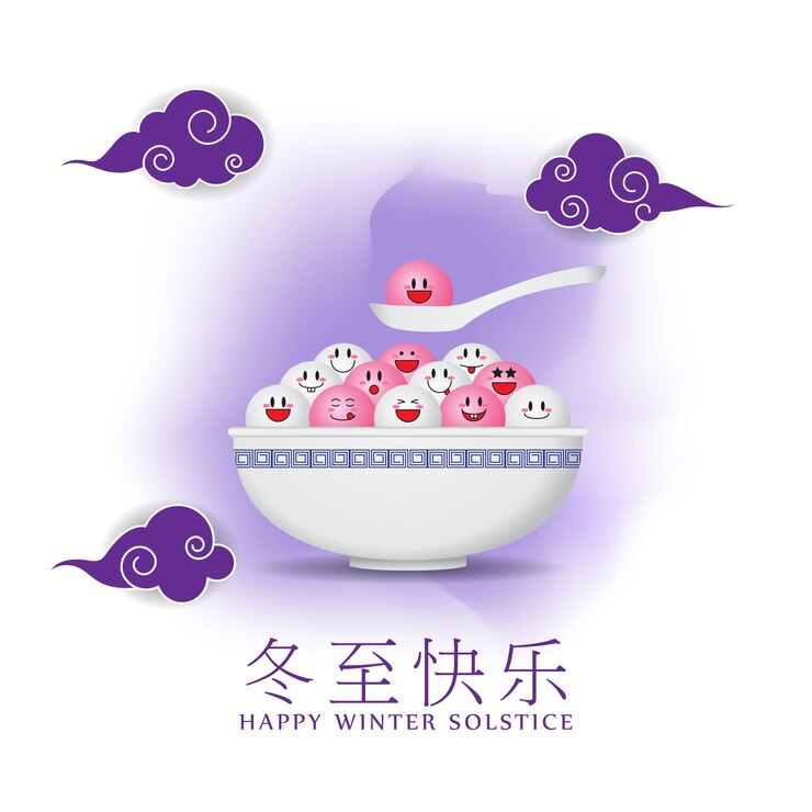 Vector feliz saludo del festival del solsticio de invierno chino de dongzhi