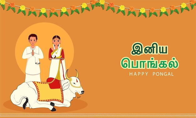 Feliz texto Pongal escrito en idioma tamil con una pareja joven del sur de la India adoraba al buey Animal y la guirnalda floral Toran sobre fondo amarillo oscuro