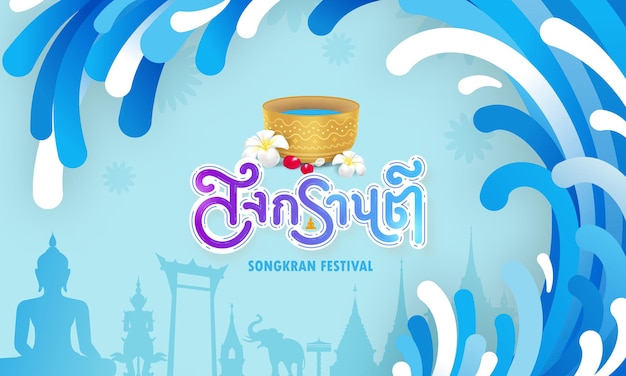 Festival del agua de Songkran Tailandia.