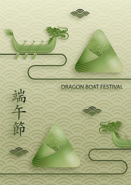 Festival del bote del dragón con elementos asiáticos.