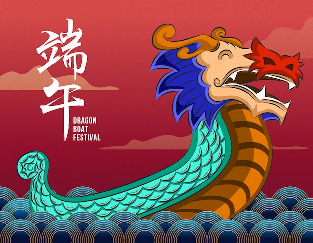 Festival del Bote del Dragón. Precioso barco dragón en papel caligrafía china. Duanwu vacaciones nombre escrito i