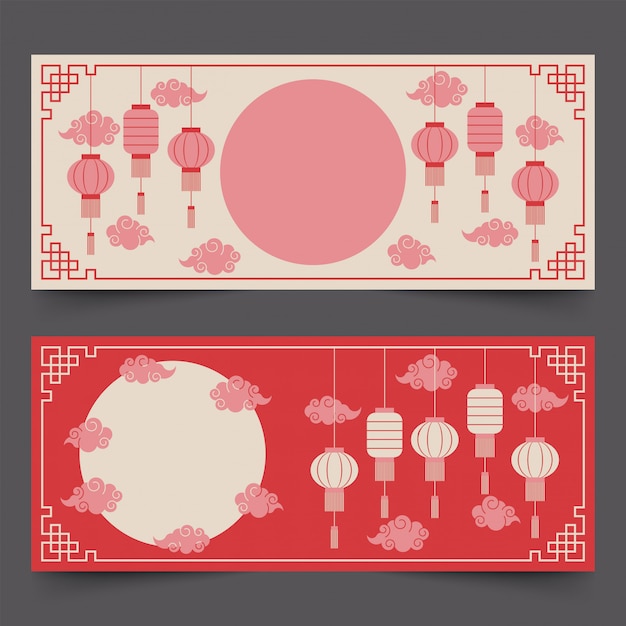 Vector festival chino banner horizontal con linternas colgantes, nubes y marco rectangular oriental