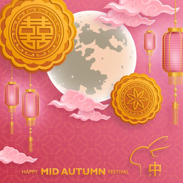 Festival chino del medio otoño sobre fondo de color