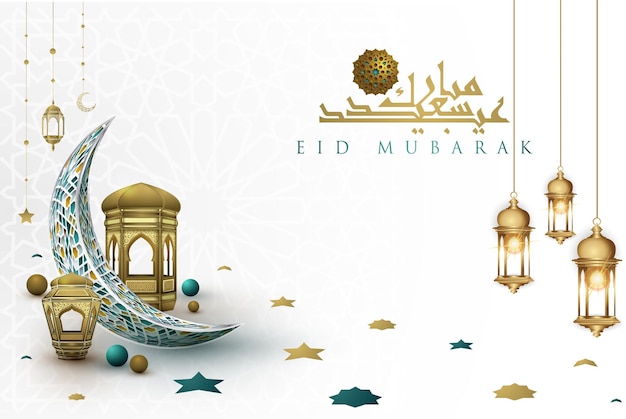 Vector el festival de eid mubarak es una hermosa tarjeta de felicitaciones