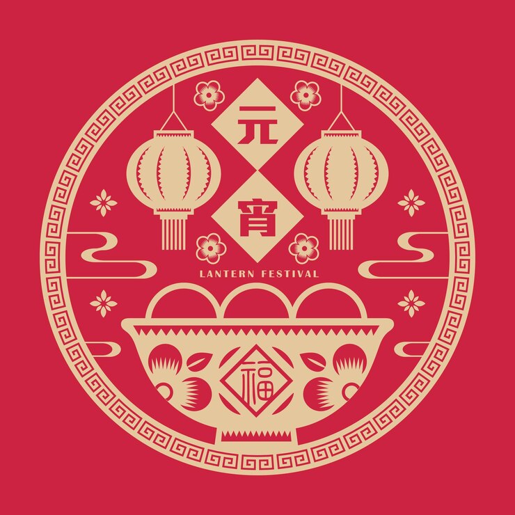 Festival de los faroles del Año Nuevo lunar Arte en papel Símbolo de la sopa de bola de masa dulce tangyuan y la linterna