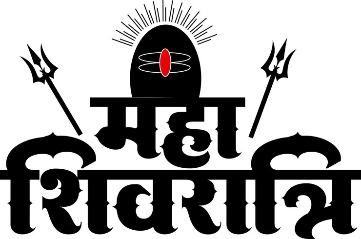 Vector el festival hindú maha shivratri tipografía imagen vectorial