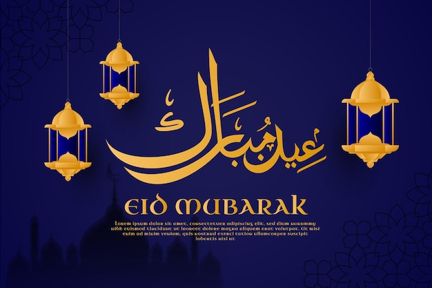 El festival islámico de Eid Mubarak
