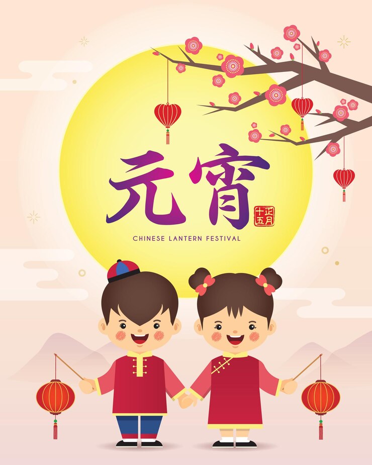 Festival de la linterna del año nuevo lunar Gente china de dibujos animados tomados de la mano con linternas y luna llena