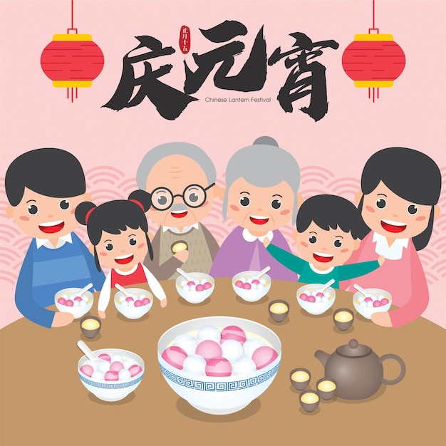 Festival de linternas chinas Yuan Xiao Jie Festival tradicional chino ilustración vectorial