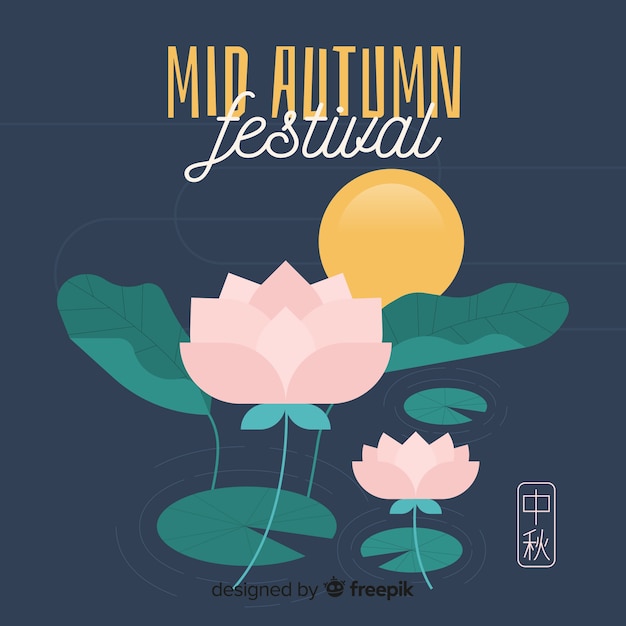 Festival del medio otoño de diseño plano