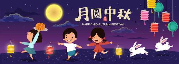 Festival del Medio Otoño con una linda chica con amigos y conejos en la noche de luna llena