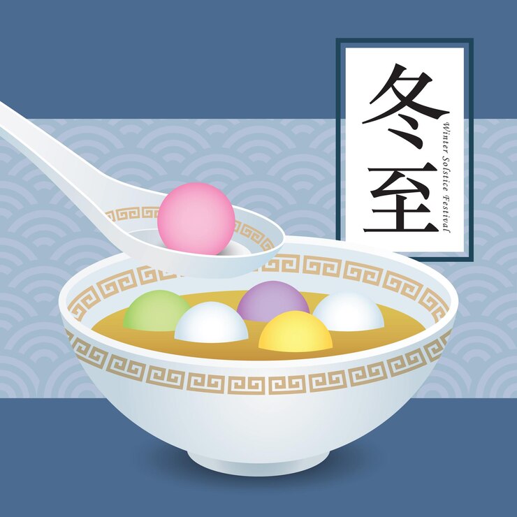Festival del solsticio de invierno de Dongzhi Las albóndigas dulces Tangyuan se sirven con sopa