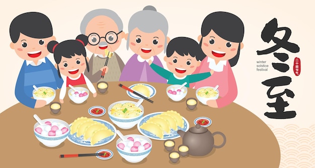 Festival del solsticio de invierno, también conocido como Festival Dong Zhi en China, reunión familiar, disfrute de la comida
