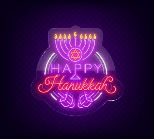 La festividad judía hanukkah es un letrero de neón, una tarjeta de felicitación, una plantilla tradicional de janucá, happy hanukkah, banner de neón, letrero luminoso brillante, letrero de neón en vidrio transparente, ilustración vectorial