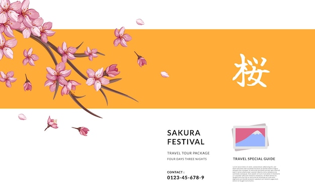 Vector flor de sakura flor de cerezo natural japón gira asiática viaje al extranjero cartel banner tarjeta de felicitación texto traducción flor de cerezo
