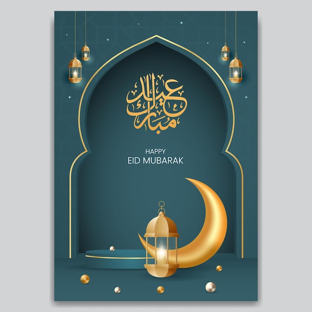 Folleto de Eid Al Fitr mubarak con diseño de ilustración de elementos 3D