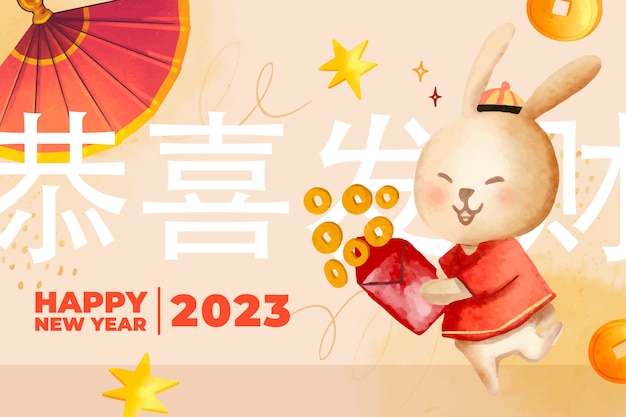 Fondo de acuarela de año nuevo chino