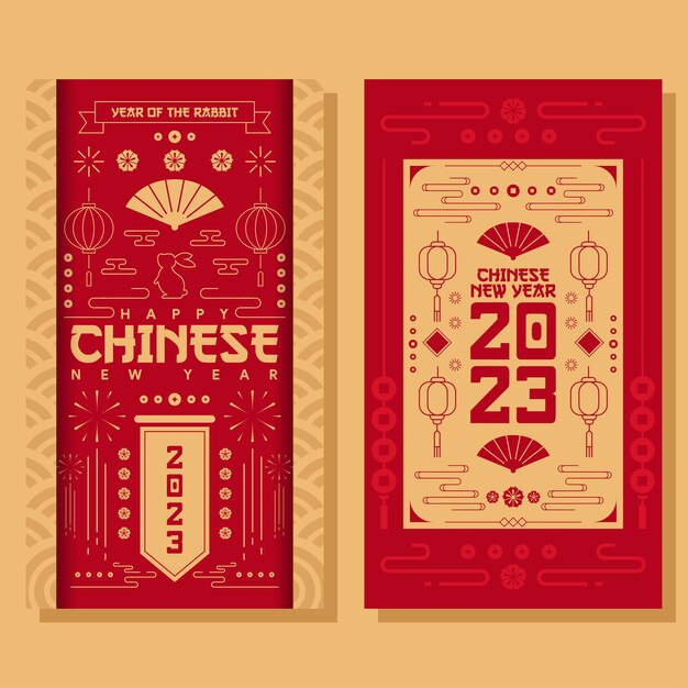 fondo de año nuevo chino de banner vertical plano