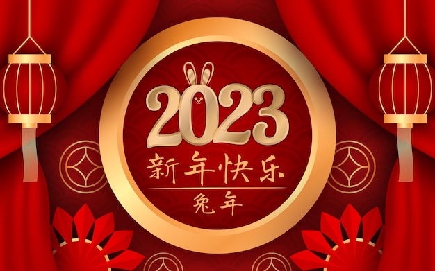 Fondo de año nuevo chino de conejo 2023
