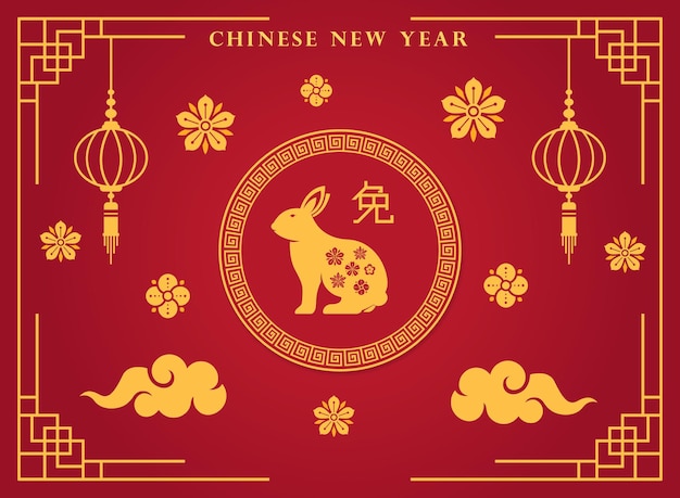Fondo de año nuevo chino con plantilla de diseño de zodiaco de conejo