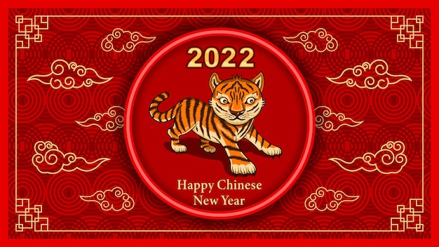 Fondo de año nuevo chino tigre 2022